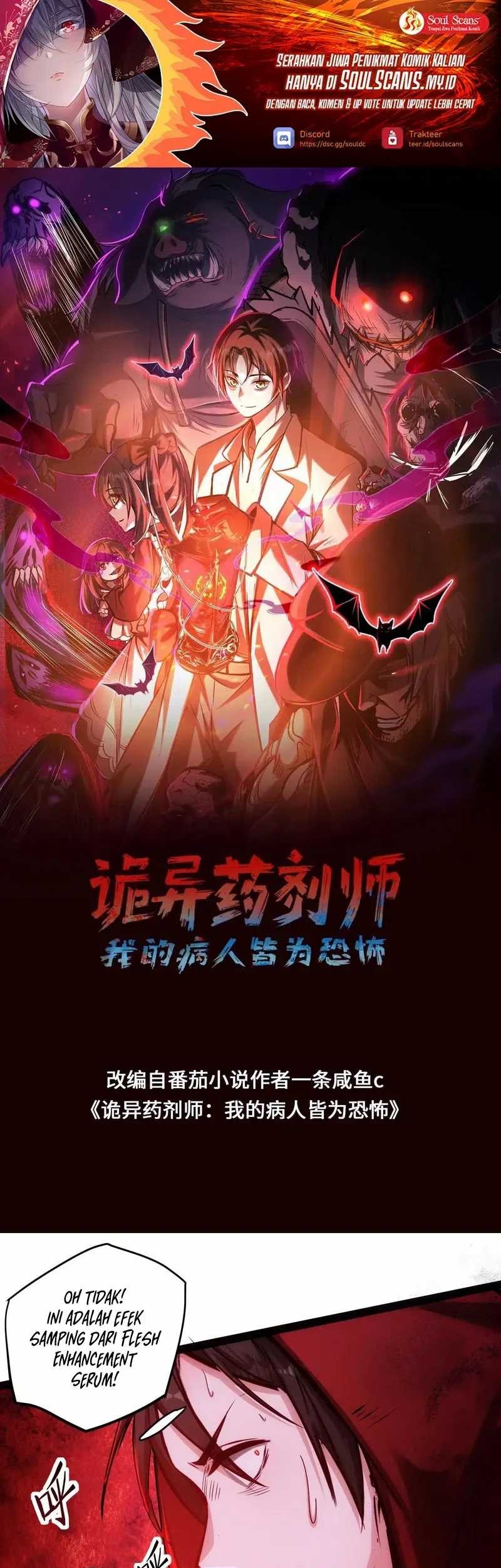 Manhua Creepy Pharmacist: All My Patients Are Horrific Chapter 92 gambar nomor 2