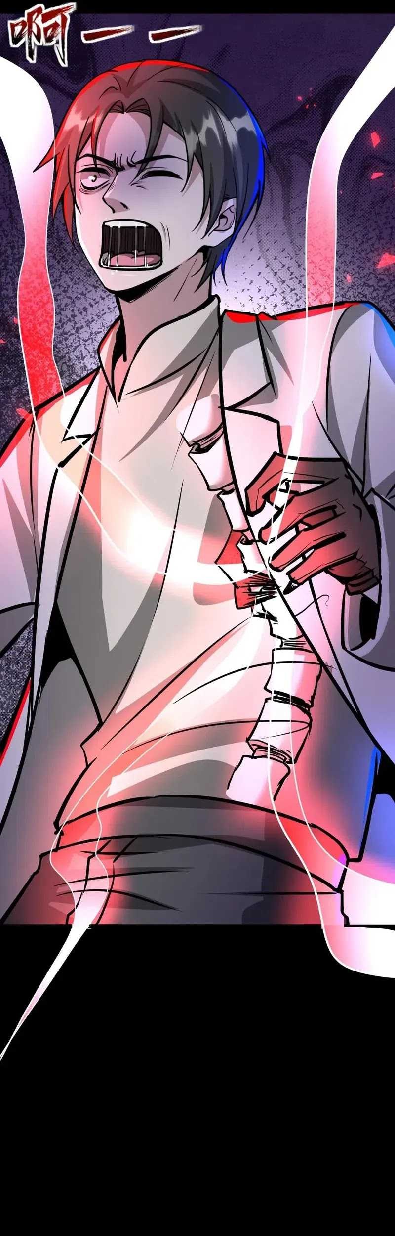 Creepy Pharmacist: All My Patients Are Horrific Chapter 93 Gambar 15