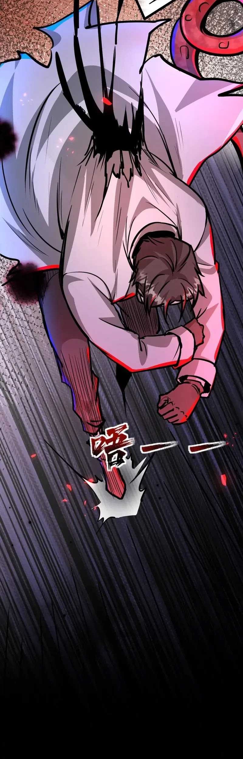 Creepy Pharmacist: All My Patients Are Horrific Chapter 93 Gambar 18