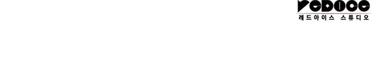 Crimson Reset Chapter 22 Gambar 66