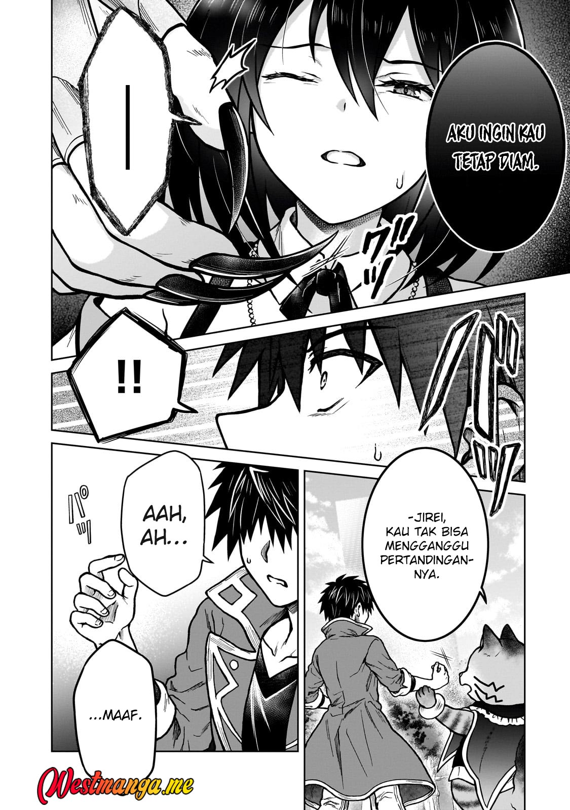 D Rank Adventurer Invited By A Brave Party, And The Stalking Princess Chapter 36 Gambar 16