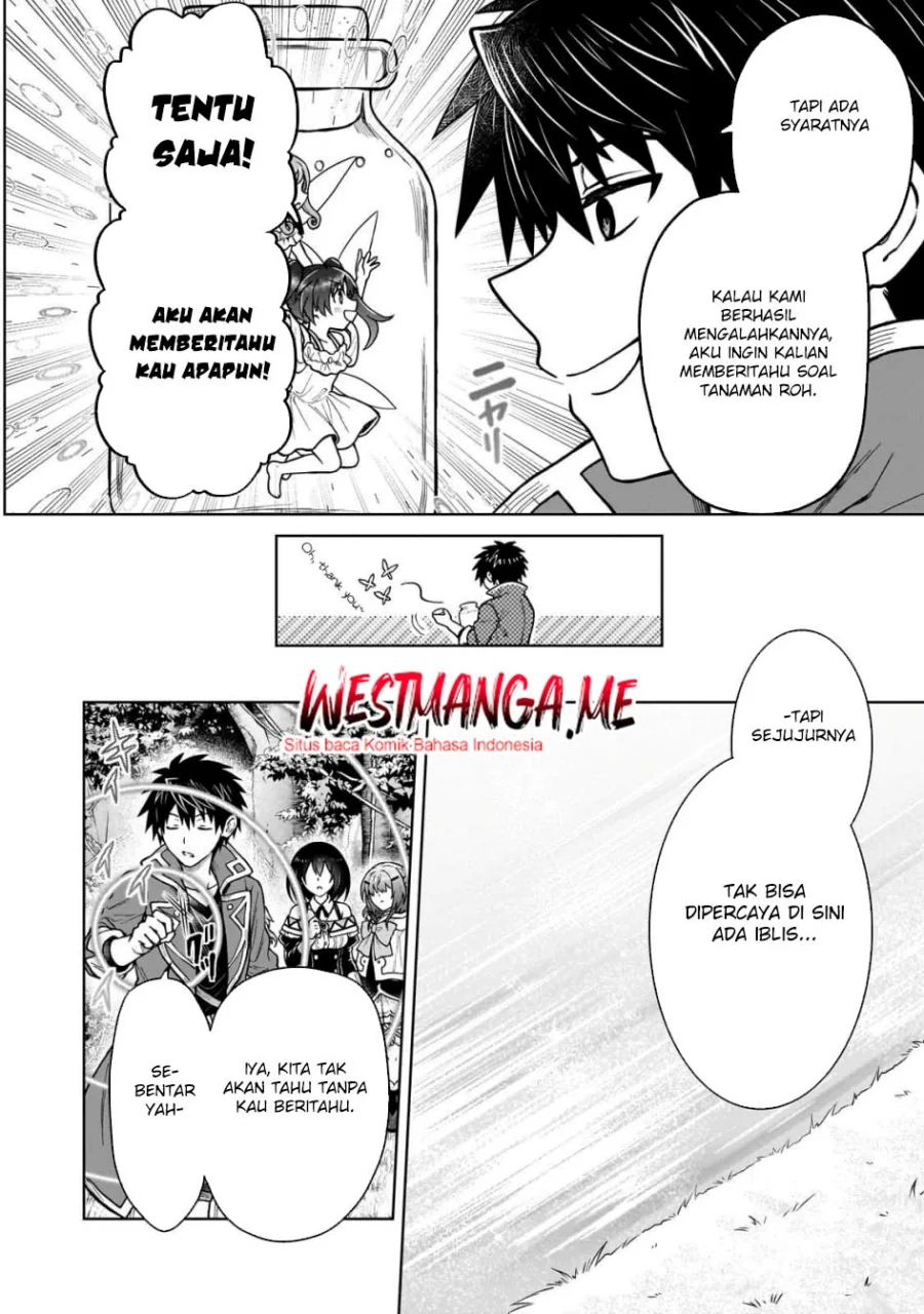 D Rank Adventurer Invited By A Brave Party, And The Stalking Princess Chapter 41 Gambar 16