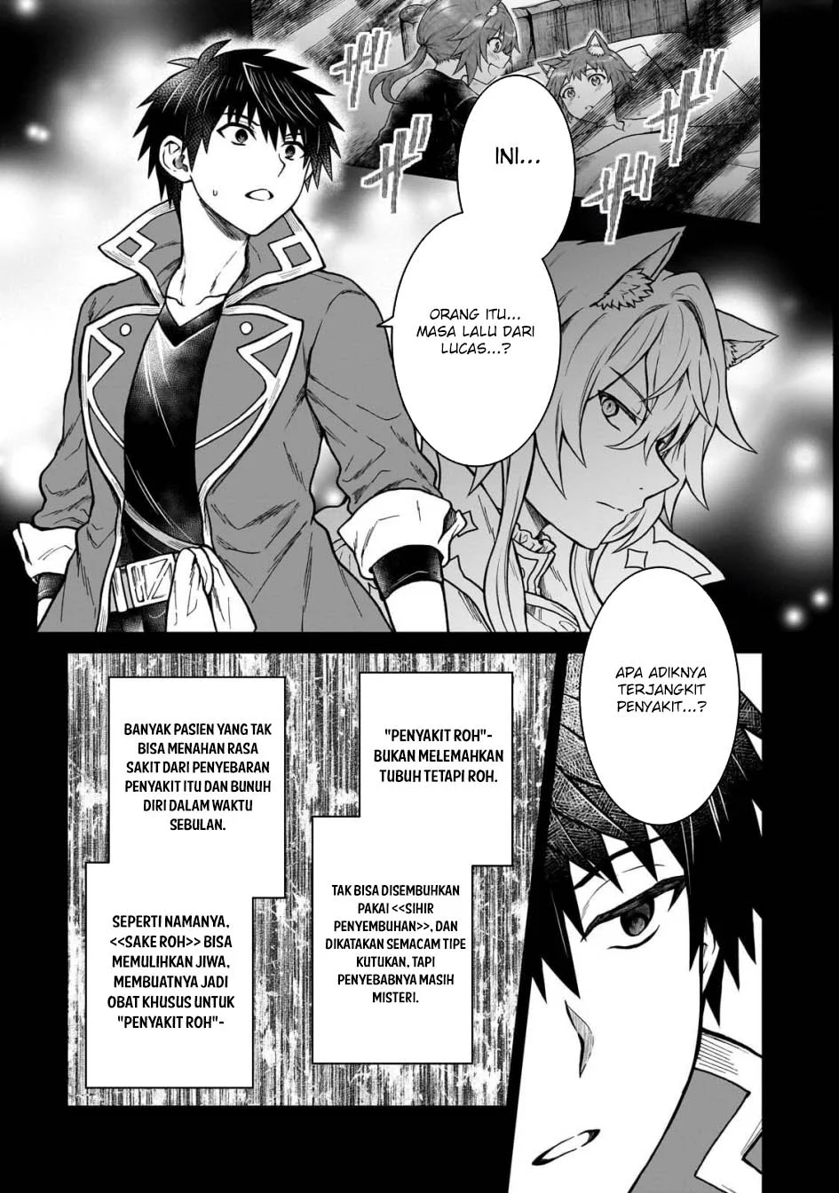 D Rank Adventurer Invited By A Brave Party, And The Stalking Princess Chapter 42 Gambar 7