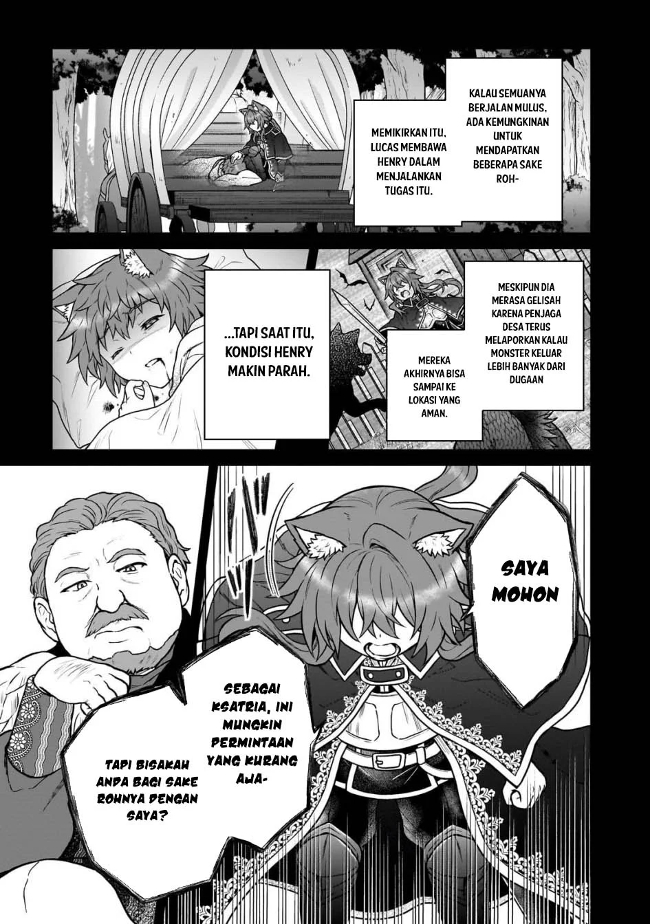 D Rank Adventurer Invited By A Brave Party, And The Stalking Princess Chapter 42 Gambar 9