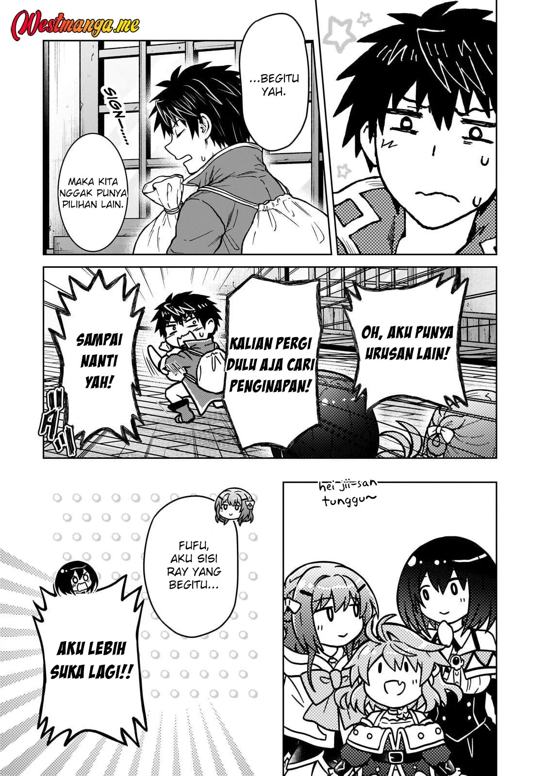 D Rank Adventurer Invited By A Brave Party, And The Stalking Princess Chapter 43 Gambar 14