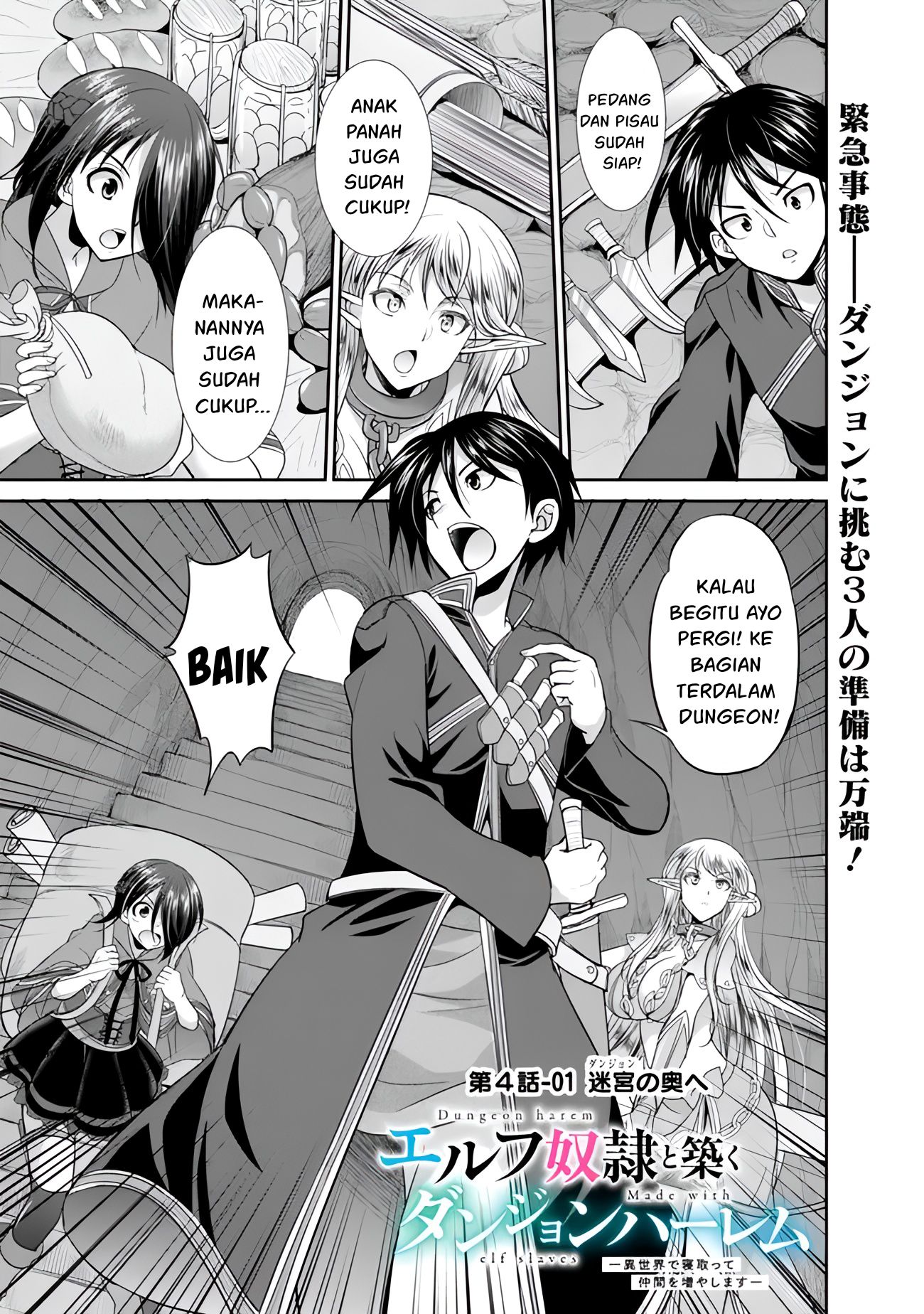 Manga Dungeon Harem Made With Elf Slaves Chapter 4.1 gambar nomor 2