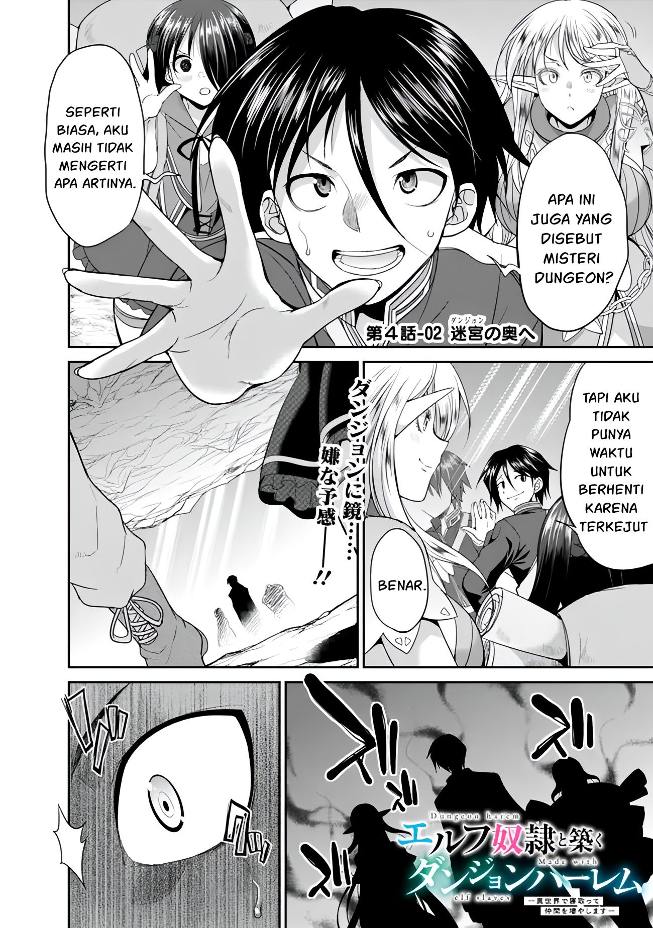 Manga Dungeon Harem Made With Elf Slaves Chapter 4.2 gambar nomor 2