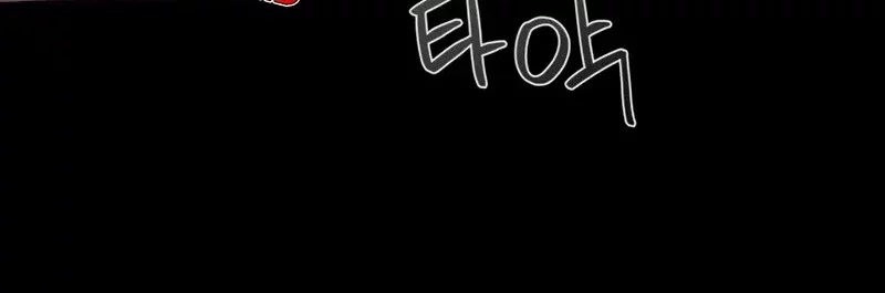 Dungeon Odyssey Chapter 132 Gambar 40