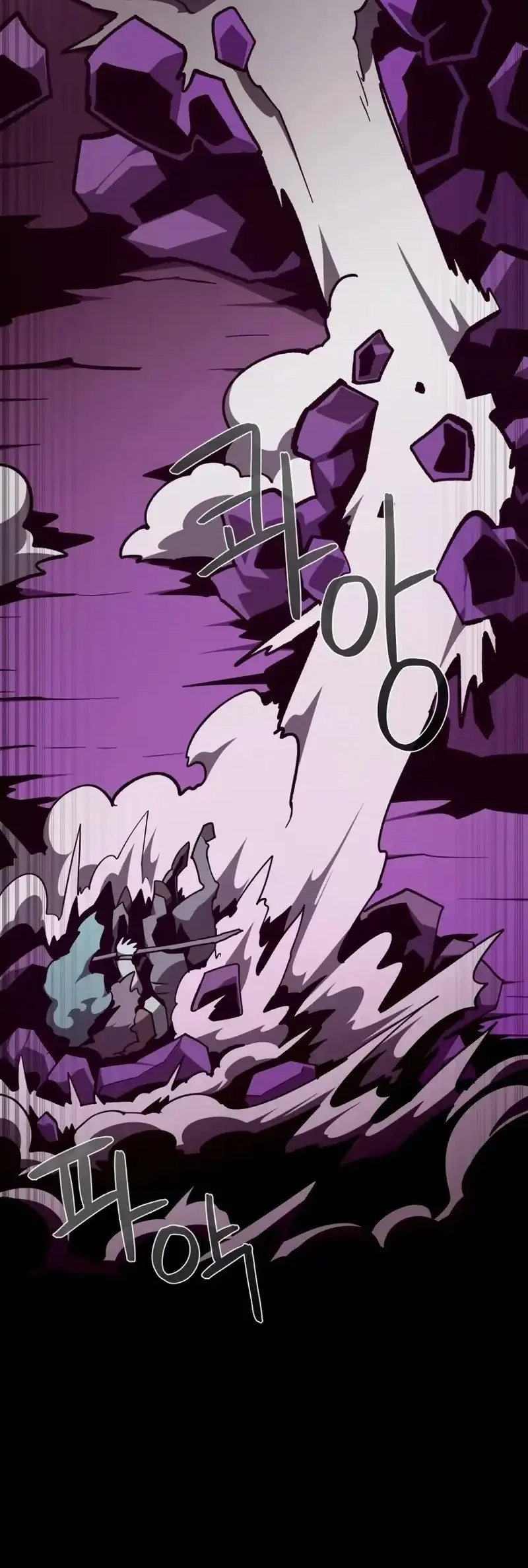 Dungeon Odyssey Chapter 134 Gambar 53