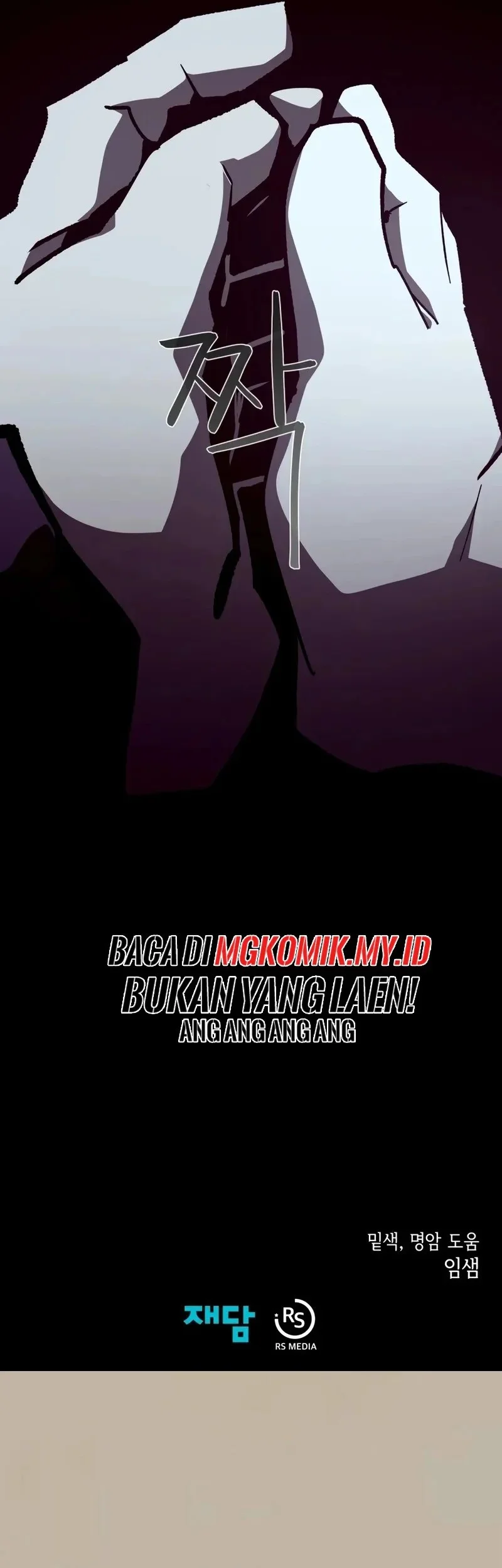 Dungeon Odyssey Chapter 135 Gambar 63