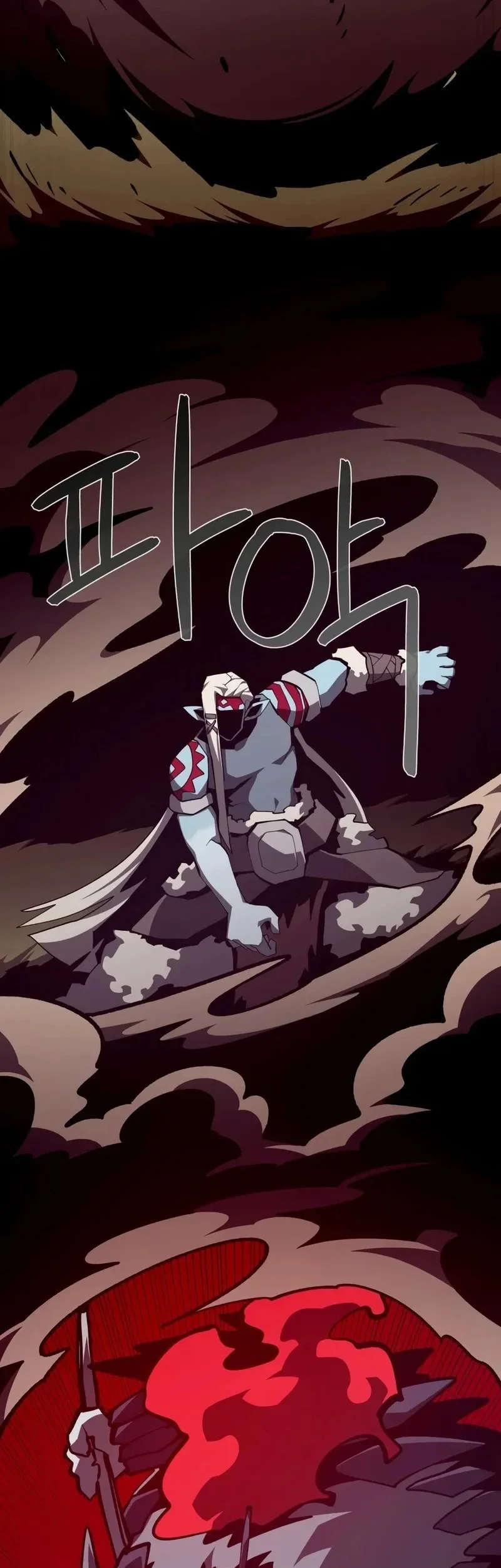 Dungeon Odyssey Chapter 135 Gambar 9