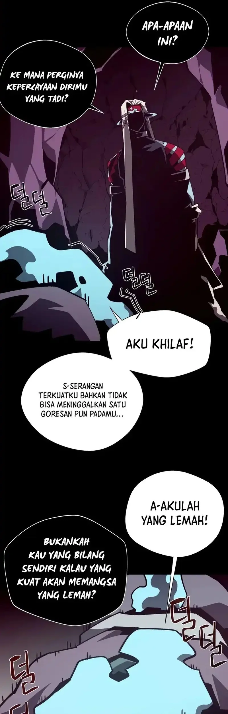 Dungeon Odyssey Chapter 136 Gambar 20