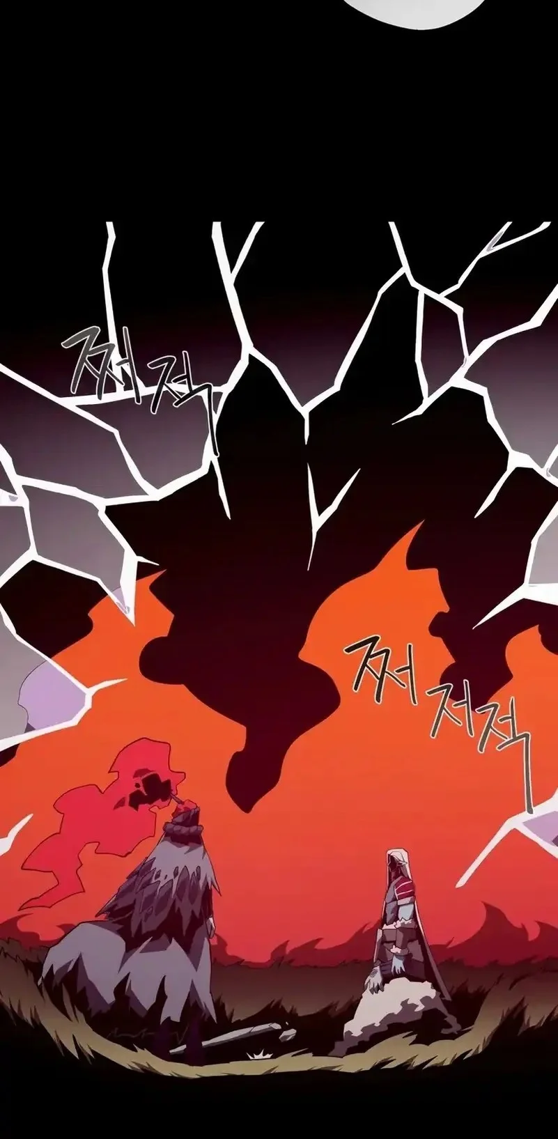 Dungeon Odyssey Chapter 136 Gambar 11