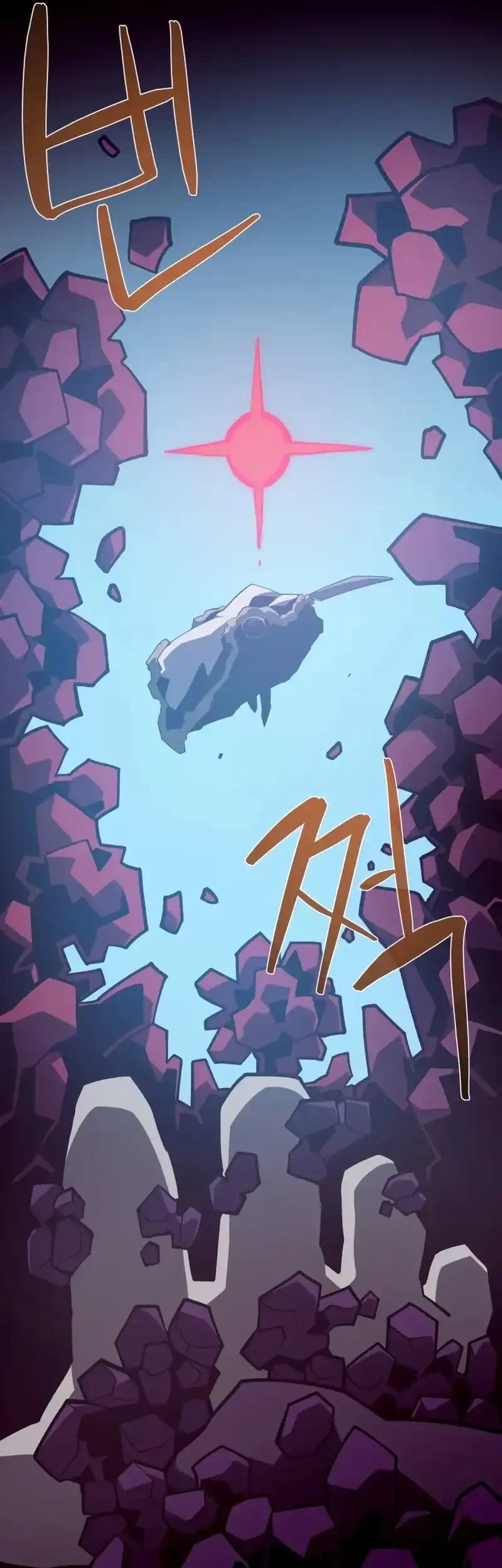 Dungeon Odyssey Chapter 137 Gambar 38