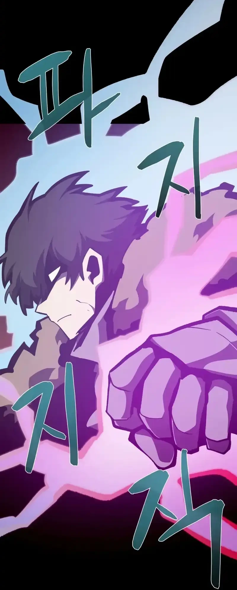 Dungeon Odyssey Chapter 137 Gambar 70