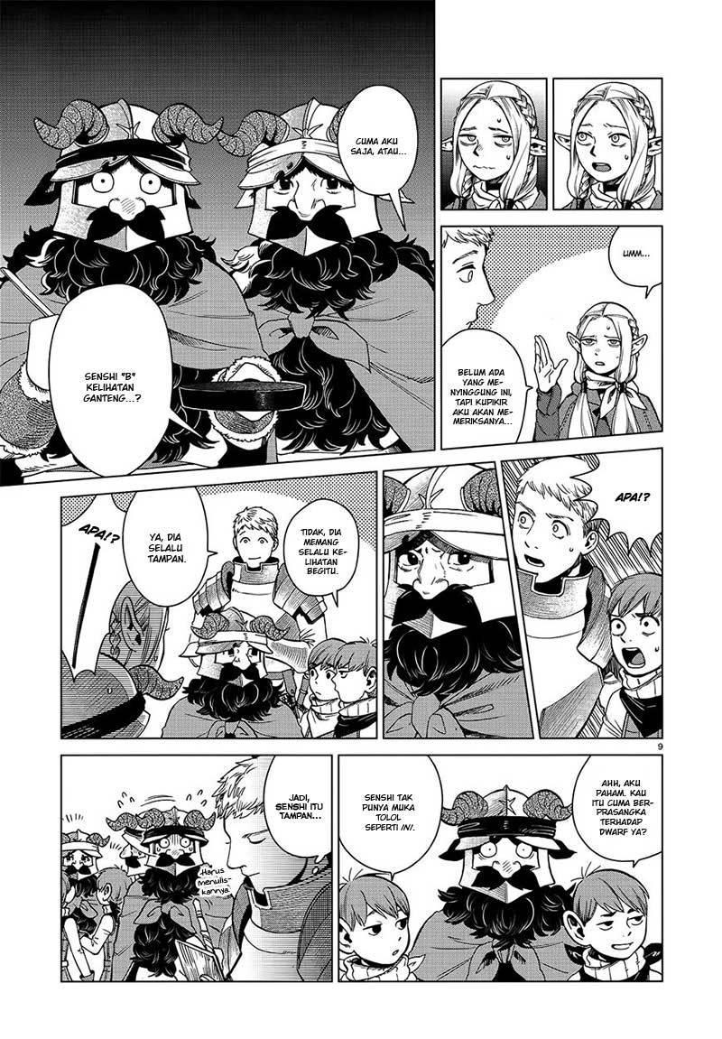 Dungeon Meshi Chapter 40 Gambar 11