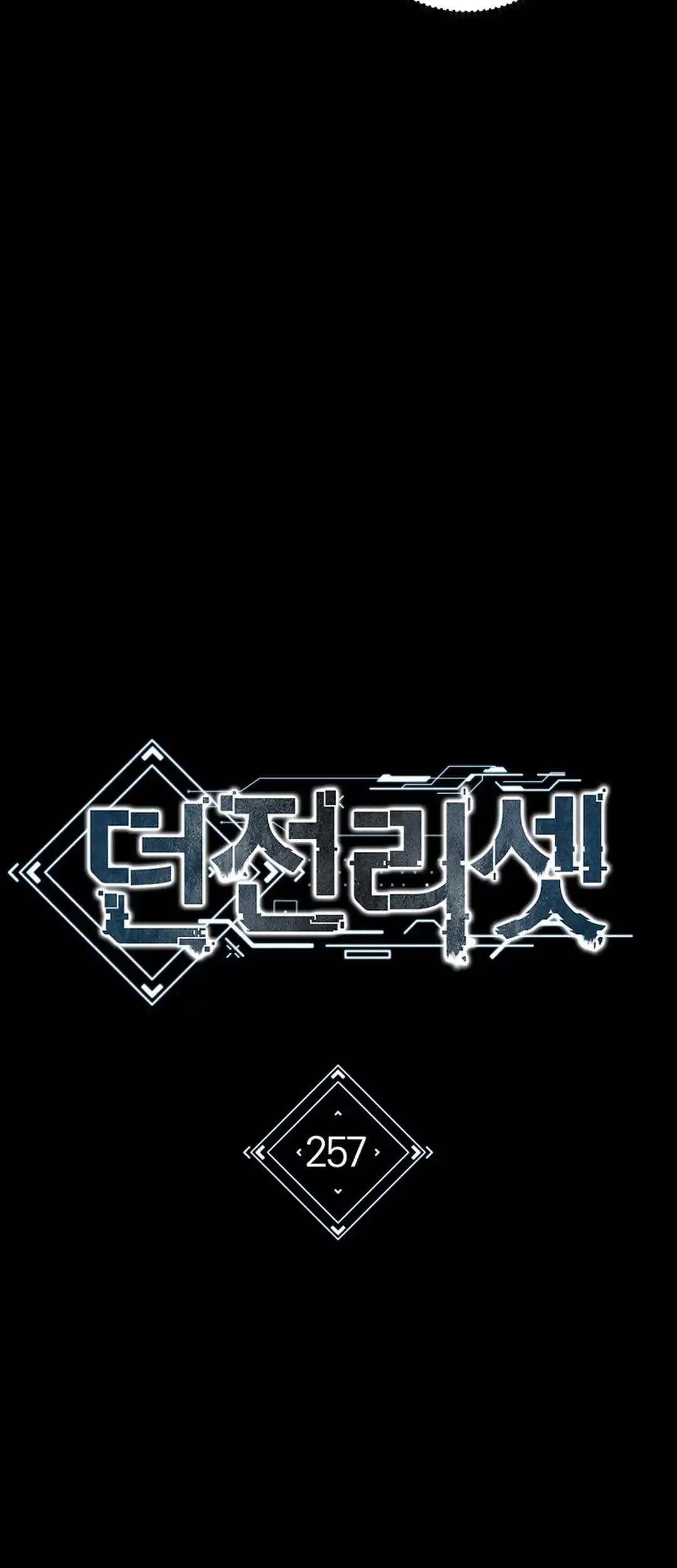 Dungeon Reset Chapter 257 Gambar 14