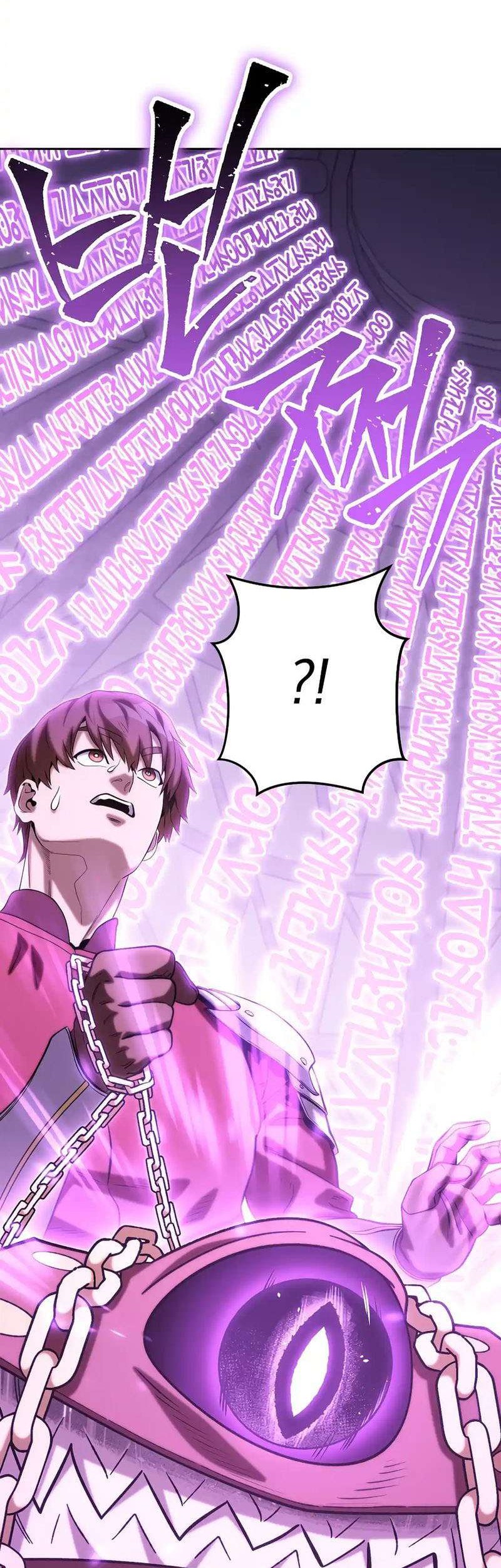 Dungeon Reset Chapter 259 Gambar 8