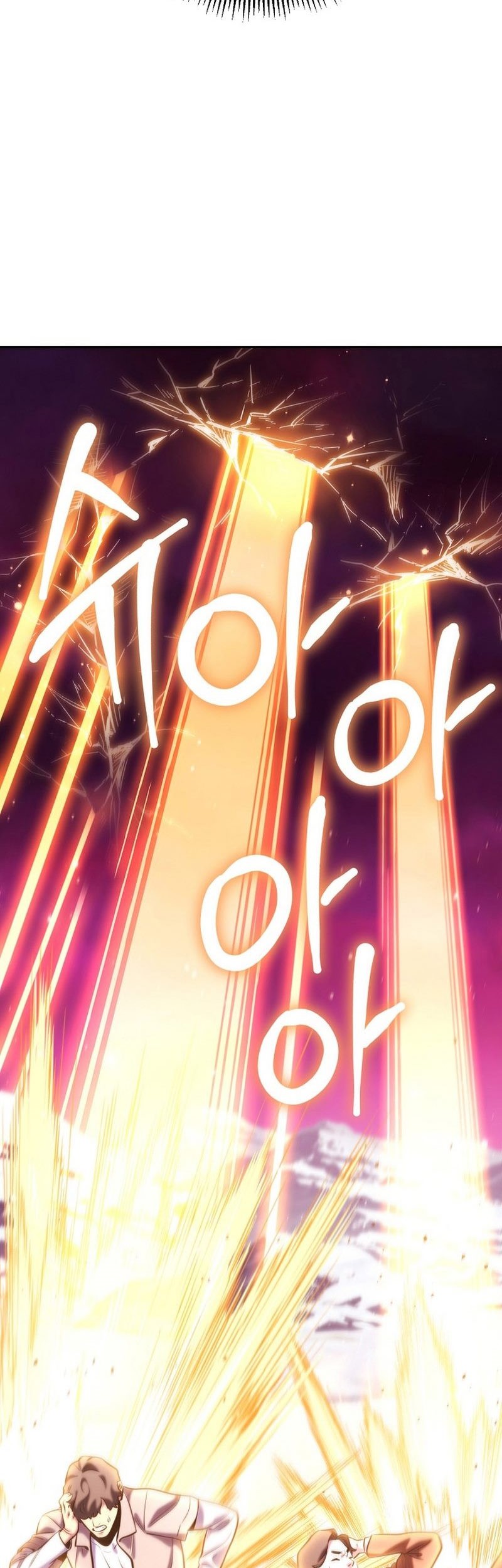 Dungeon Reset Chapter 261 Gambar 18