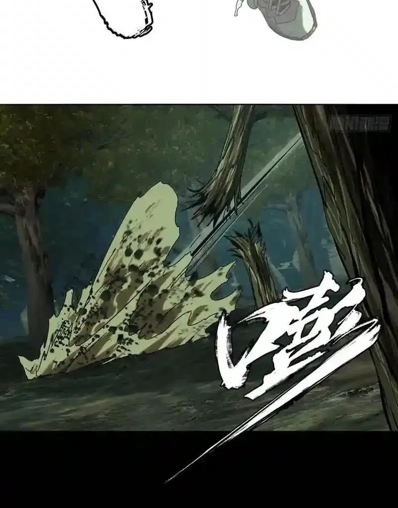 Da Xiang Wuxing Chapter 250 Gambar 18