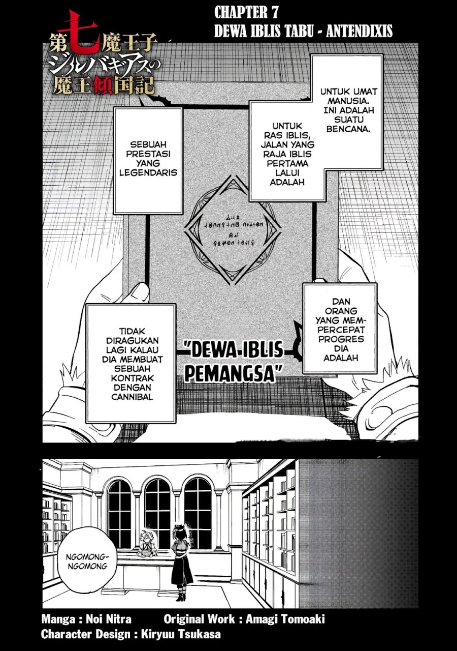 Manga Dainana Maouji Jilbagias no Maou Keikokuki Chapter 7 gambar nomor 2