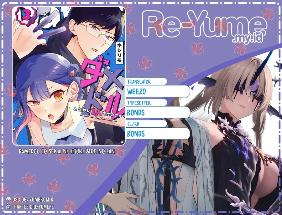 Komik Damedol to Sekai ni Hitori Dake no Fan (Serialization) Chapter 28 gambar nomor 1
