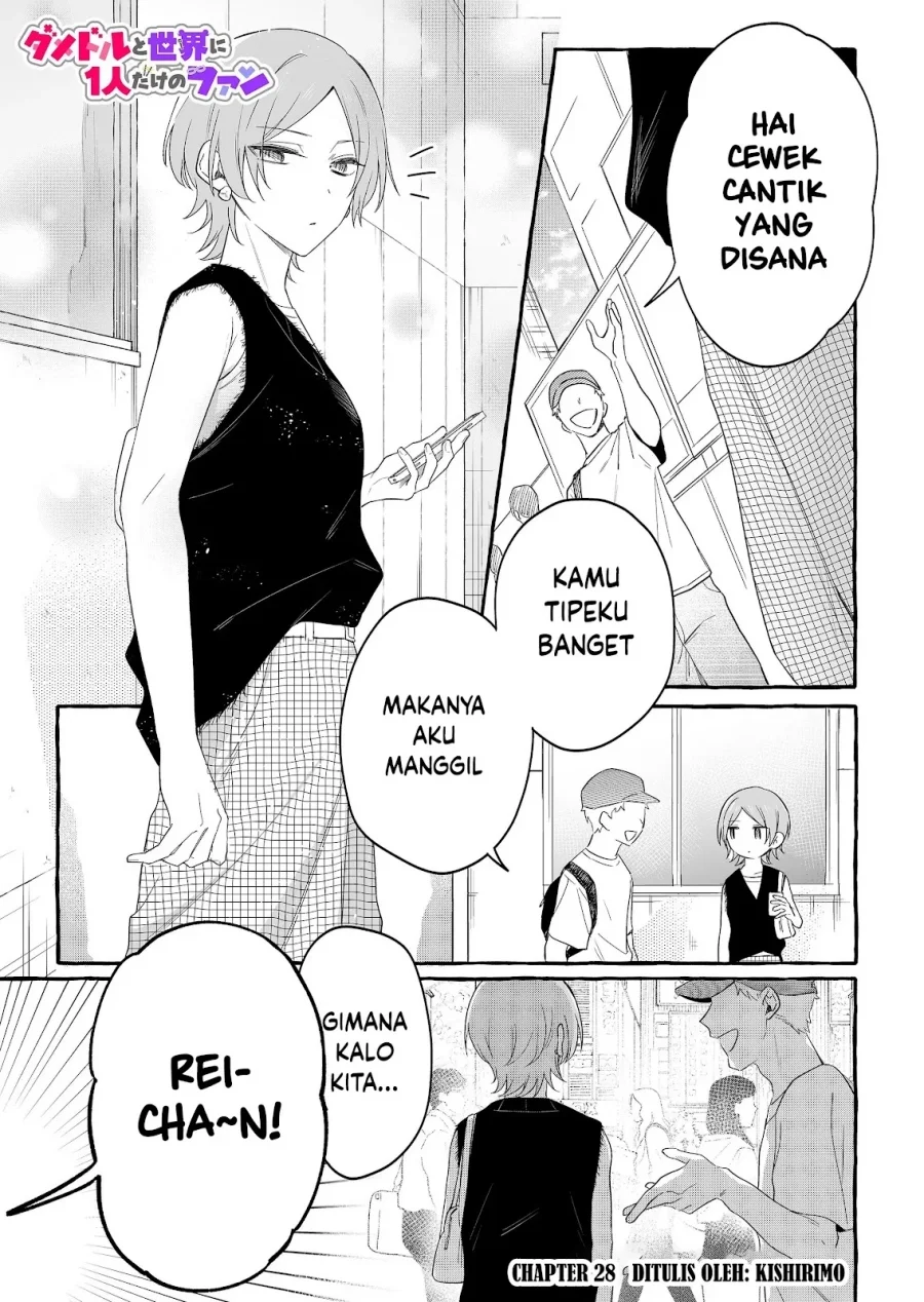 Manga Damedol to Sekai ni Hitori Dake no Fan (Serialization) Chapter 28 gambar nomor 2
