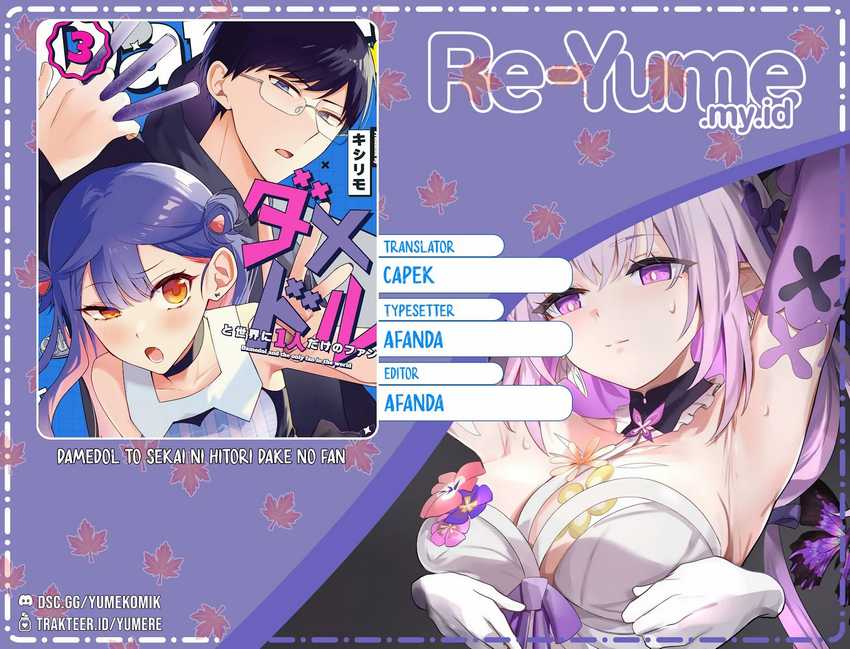 Komik Damedol to Sekai ni Hitori Dake no Fan (Serialization) Chapter 22 gambar nomor 1