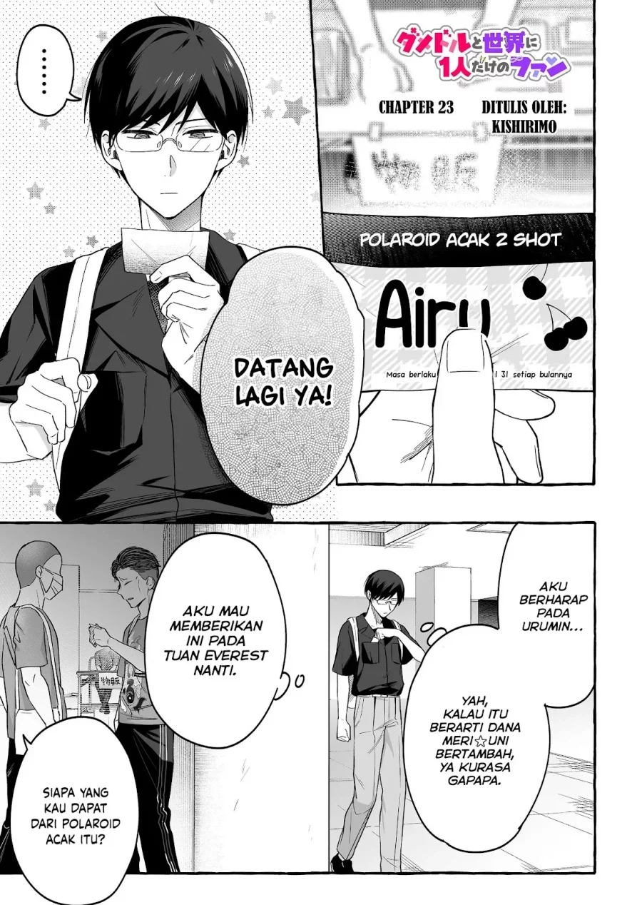 Manga Damedol to Sekai ni Hitori Dake no Fan (Serialization) Chapter 23 gambar nomor 2