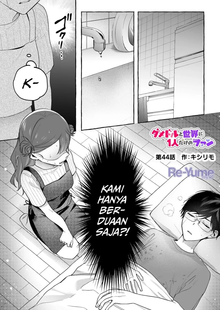 Manga Damedol to Sekai ni Hitori Dake no Fan (Serialization) Chapter 44 gambar nomor 2