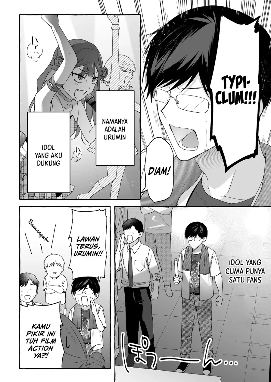 Damedol to Sekai ni Hitori Dake no Fan (Serialization) Chapter 46 Gambar 3