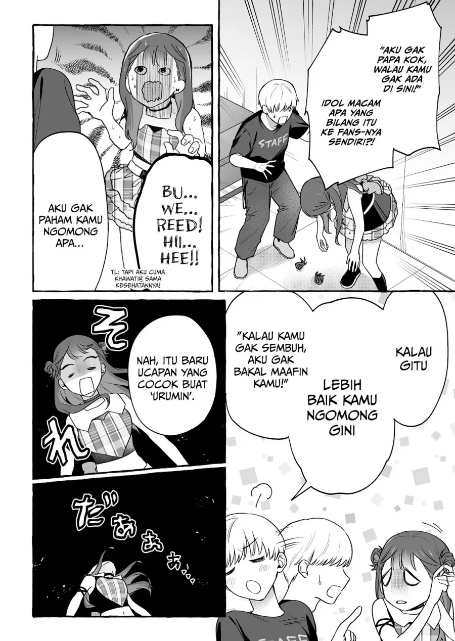 Damedol to Sekai ni Hitori Dake no Fan (Serialization) Chapter 47 Gambar 3