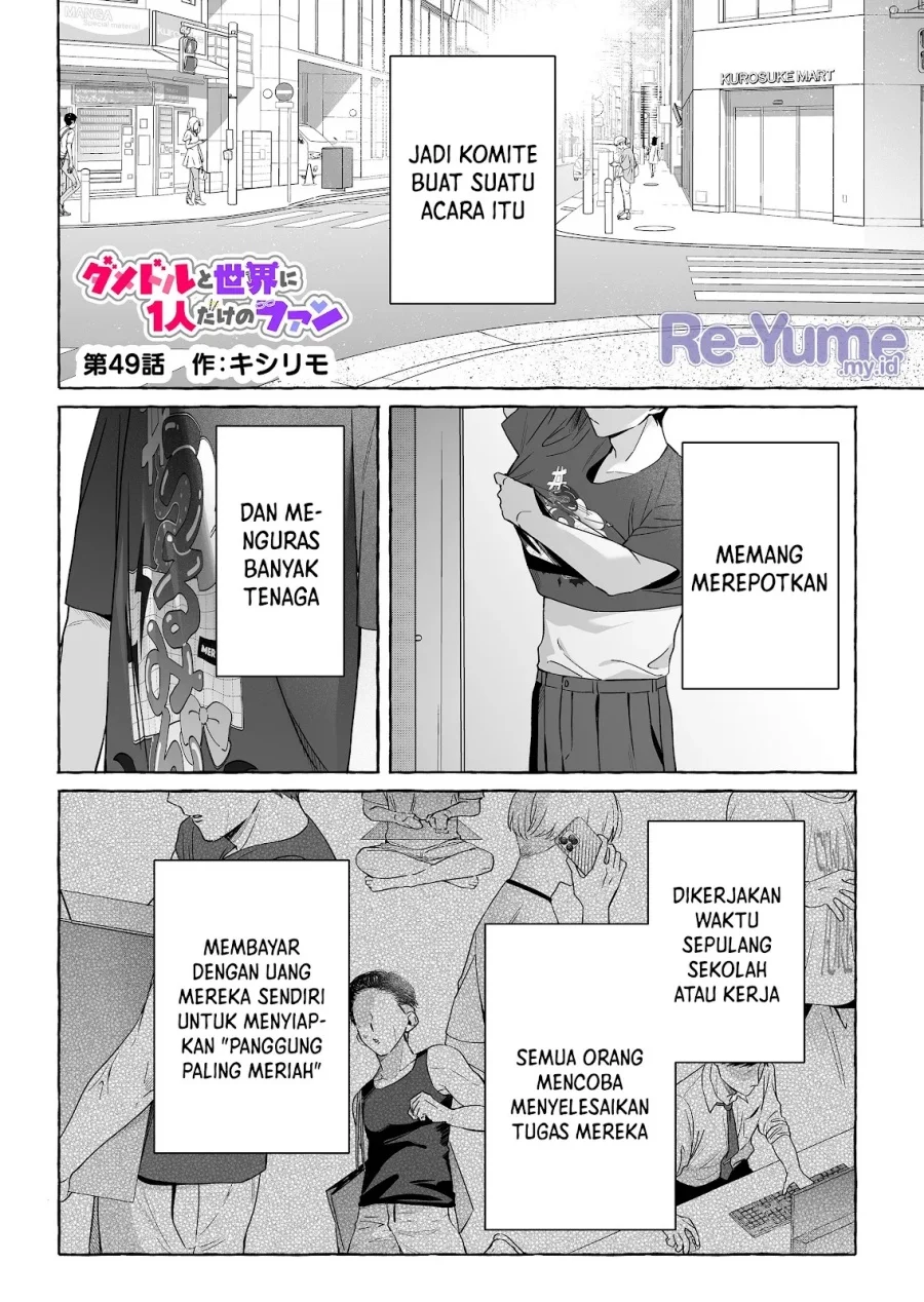 Manga Damedol to Sekai ni Hitori Dake no Fan (Serialization) Chapter 49 gambar nomor 2