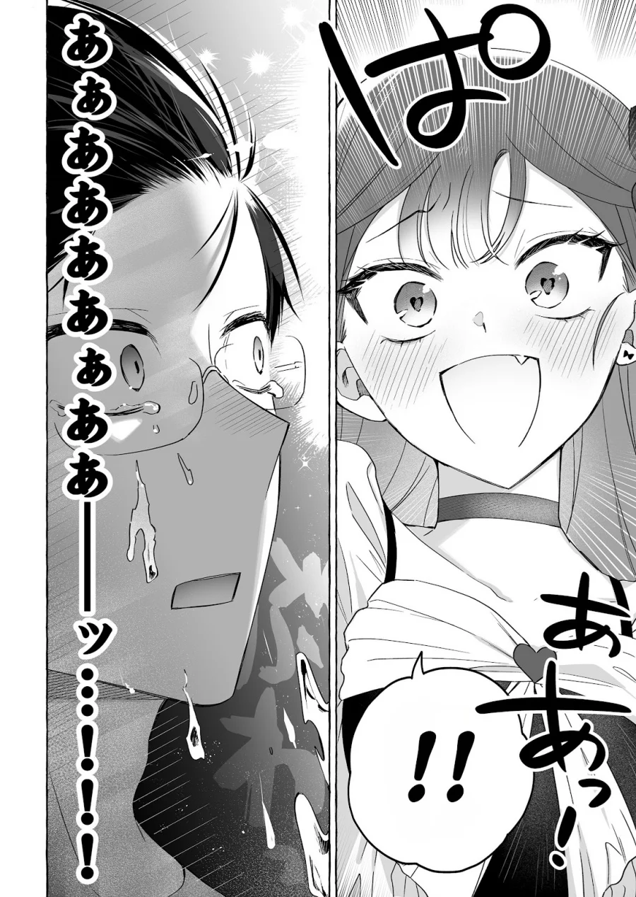 Damedol to Sekai ni Hitori Dake no Fan (Serialization) Chapter 50 Gambar 13