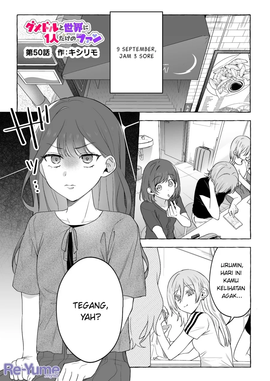 Manga Damedol to Sekai ni Hitori Dake no Fan (Serialization) Chapter 50 gambar nomor 2