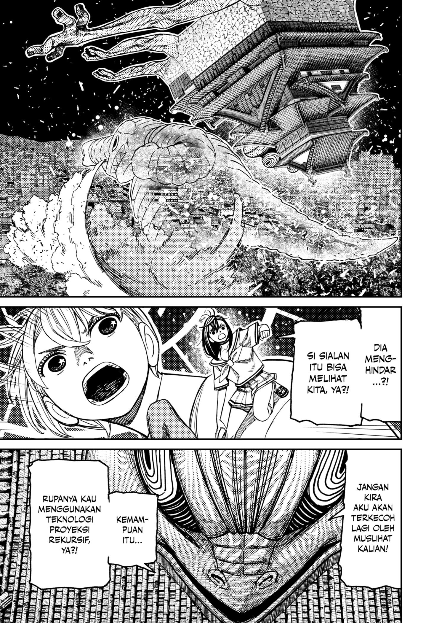 DANDADAN Chapter 208 Gambar 5