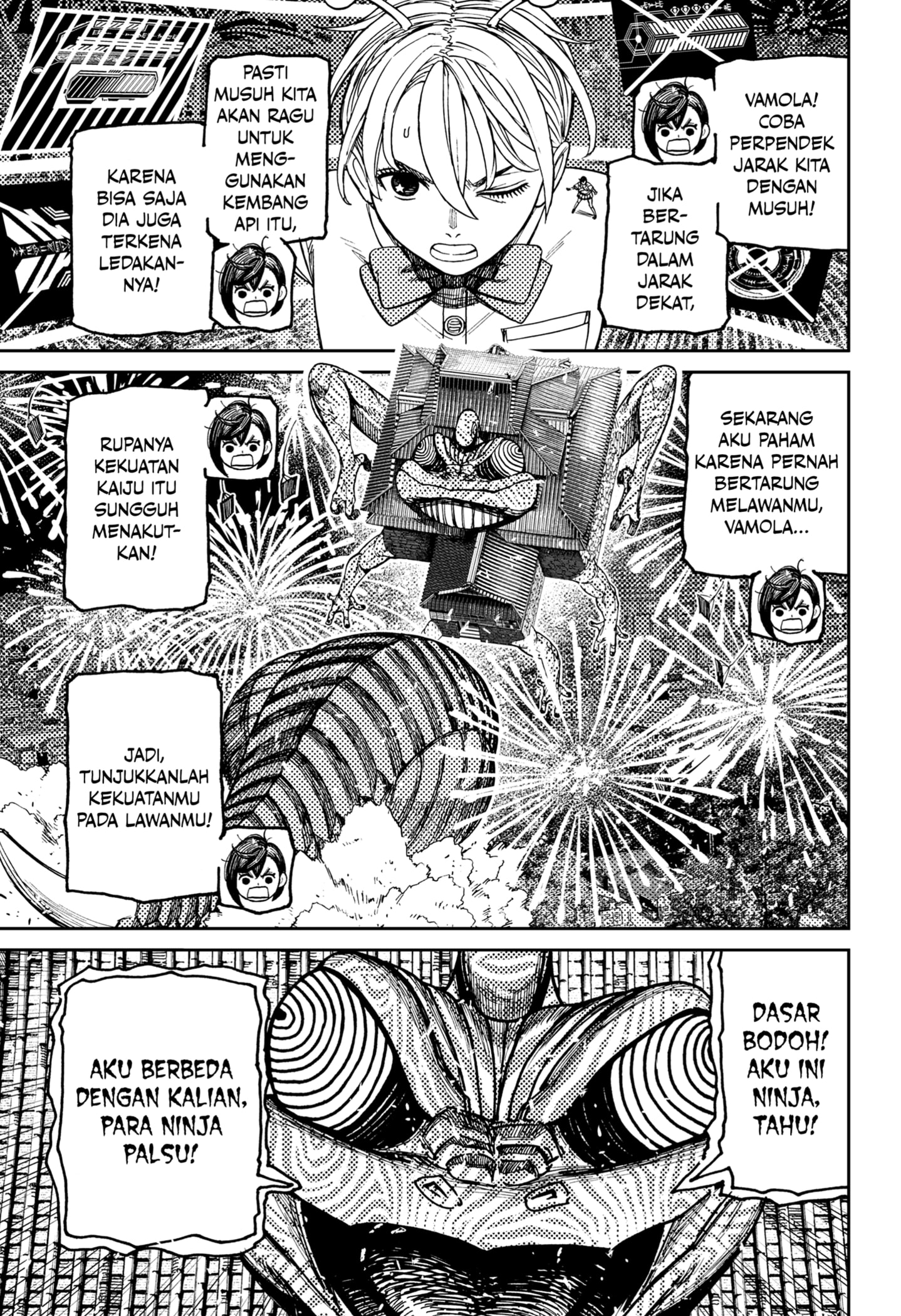 DANDADAN Chapter 208 Gambar 9
