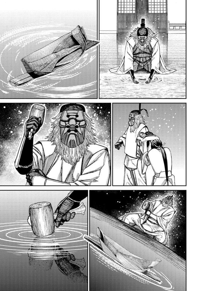 DANDADAN Chapter 209 Gambar 17