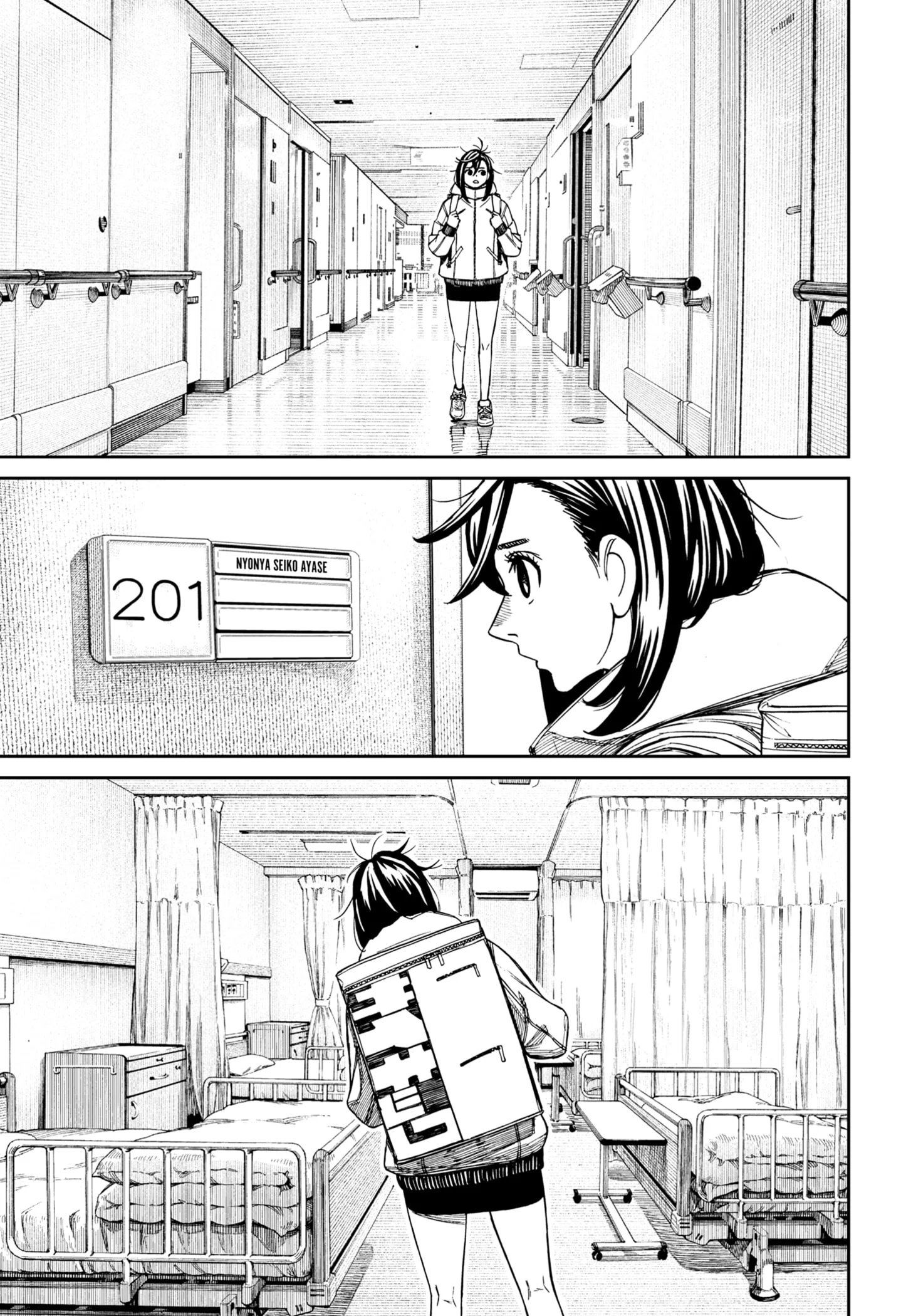 DANDADAN Chapter 210 Gambar 9