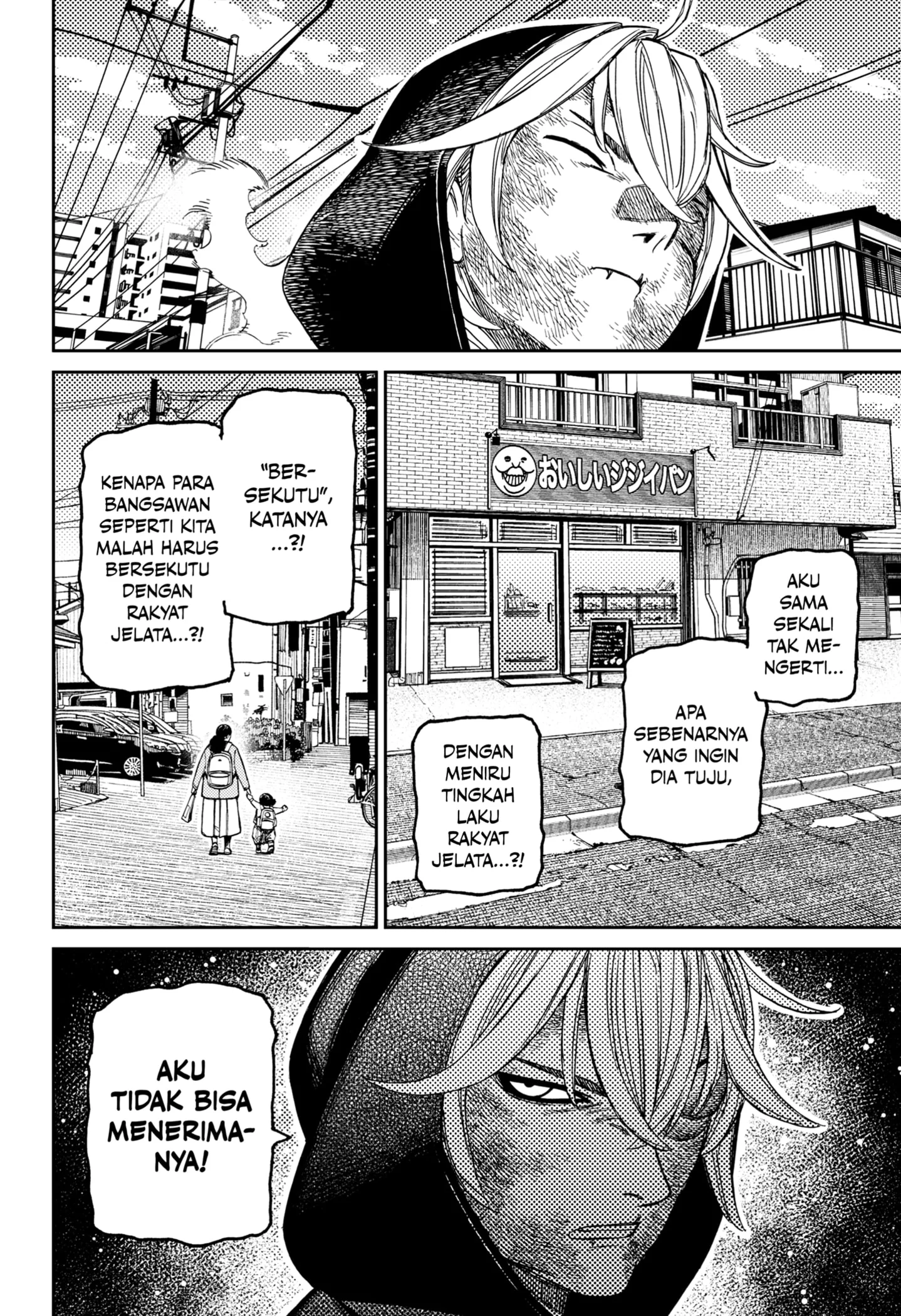 DANDADAN Chapter 211 Gambar 14