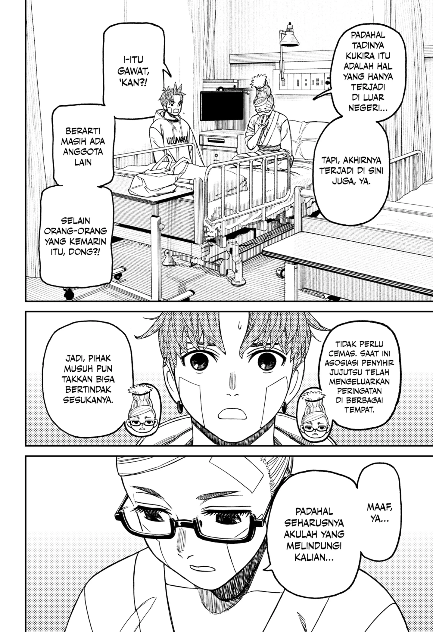 DANDADAN Chapter 211 Gambar 18