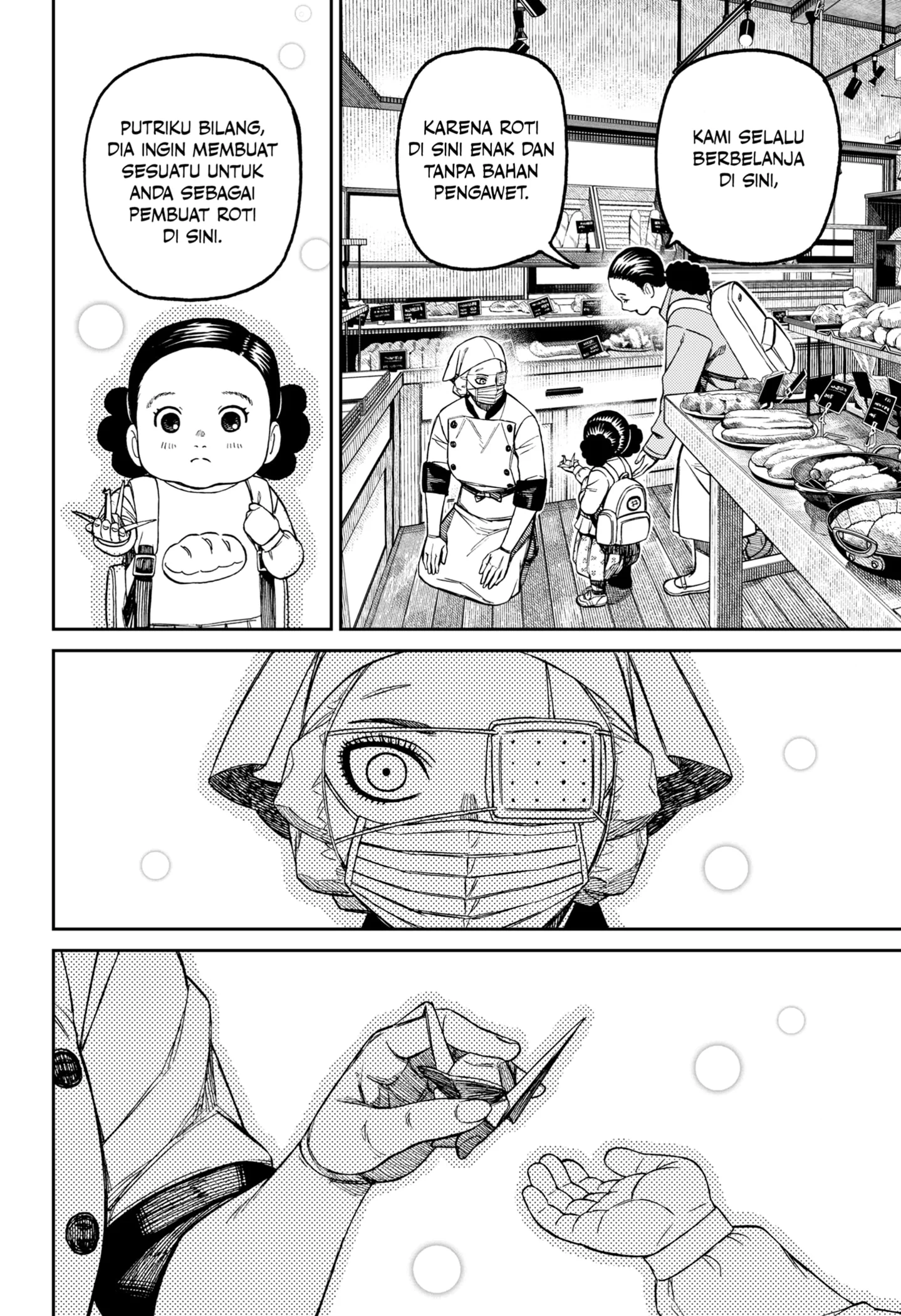 DANDADAN Chapter 211 Gambar 12