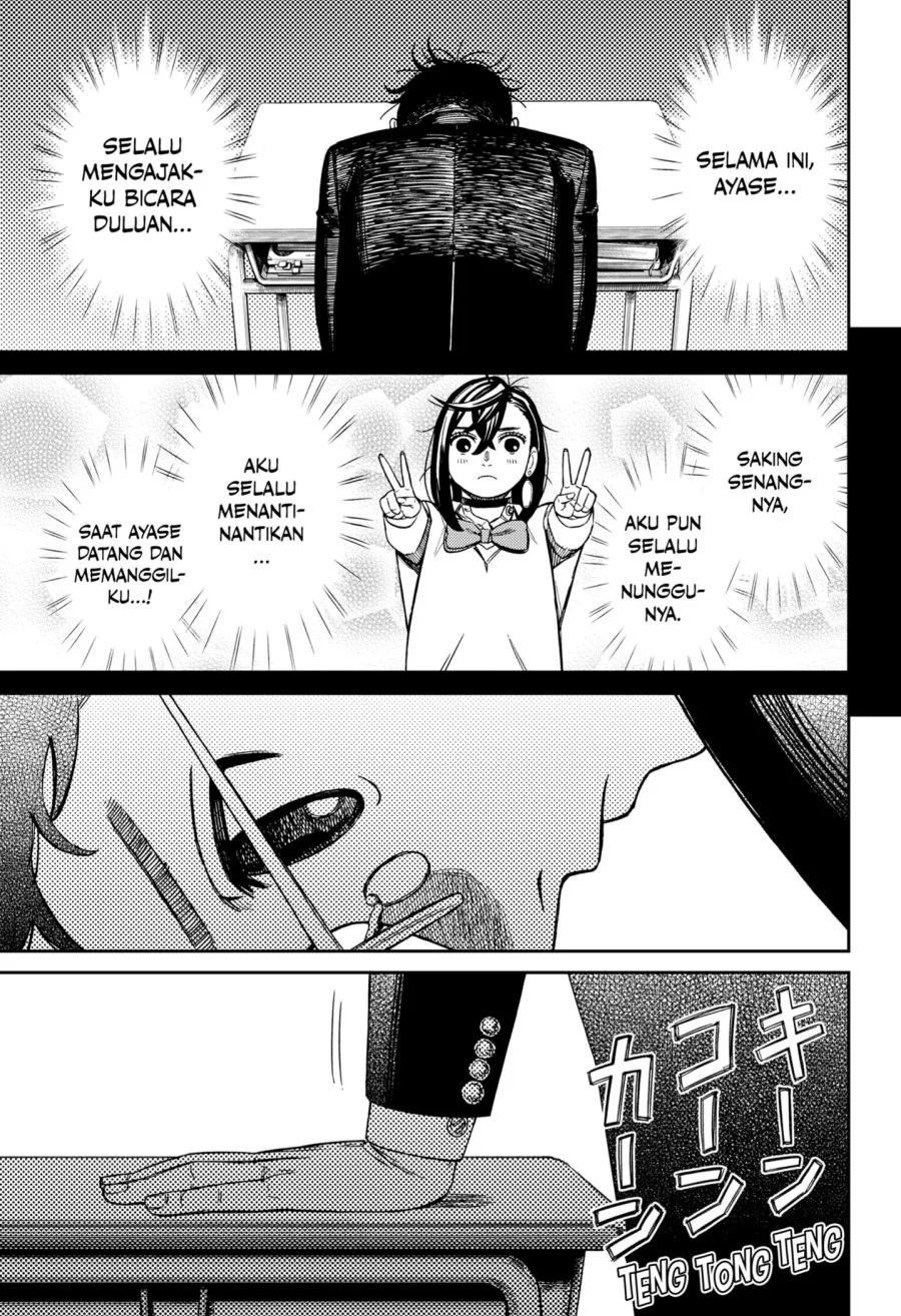 DANDADAN Chapter 212 Gambar 19