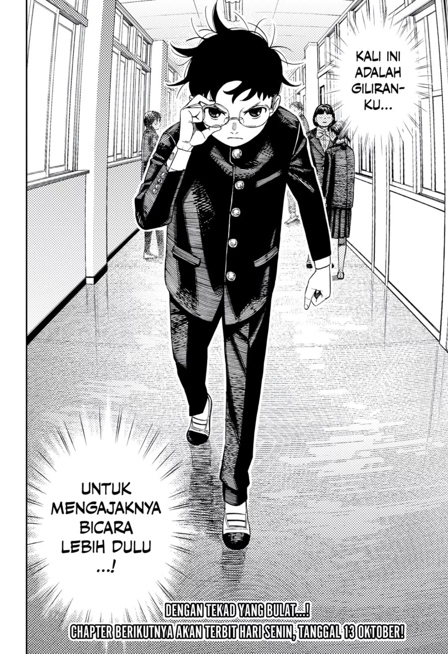 DANDADAN Chapter 212 Gambar 20