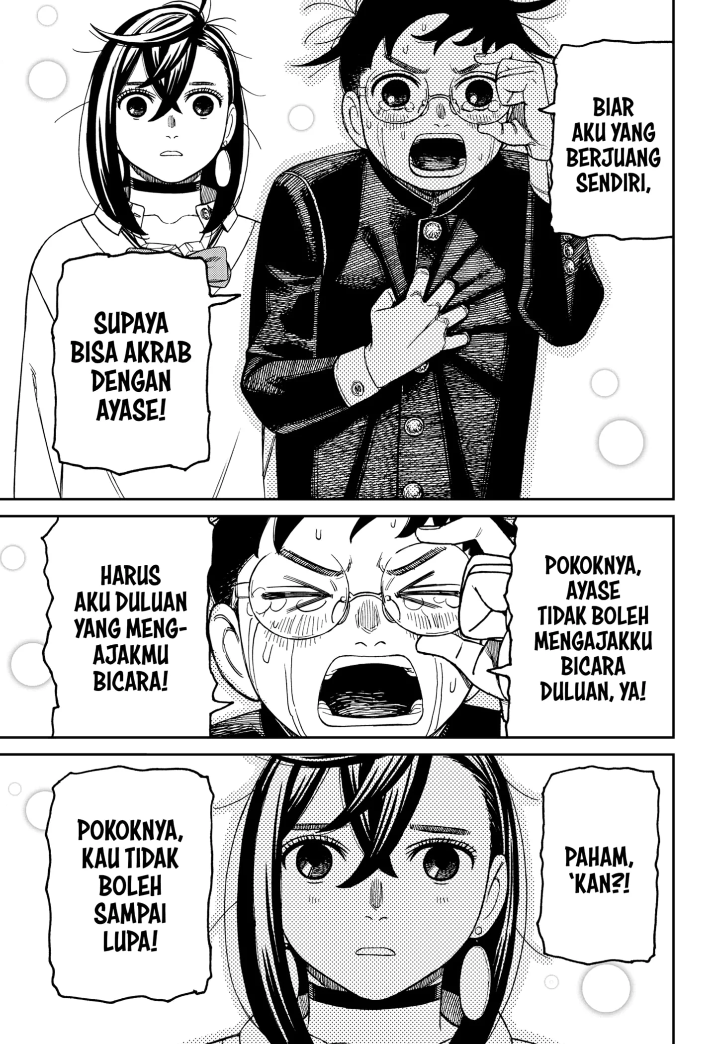 DANDADAN Chapter 213 Gambar 19