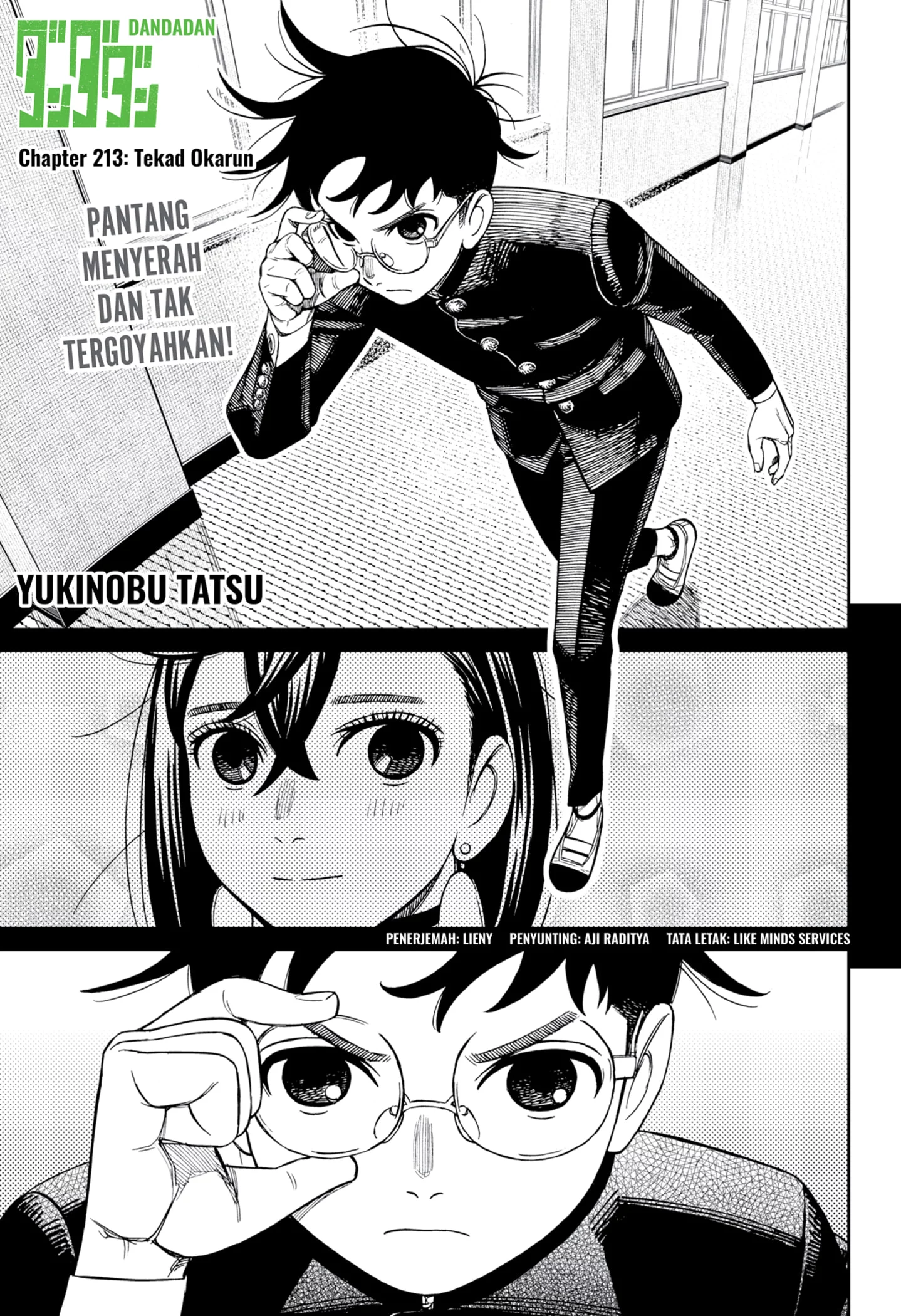 Komik DANDADAN Chapter 213 gambar nomor 1