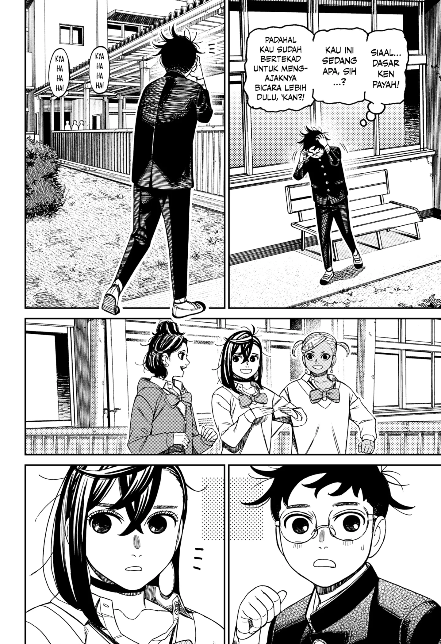 DANDADAN Chapter 213 Gambar 10