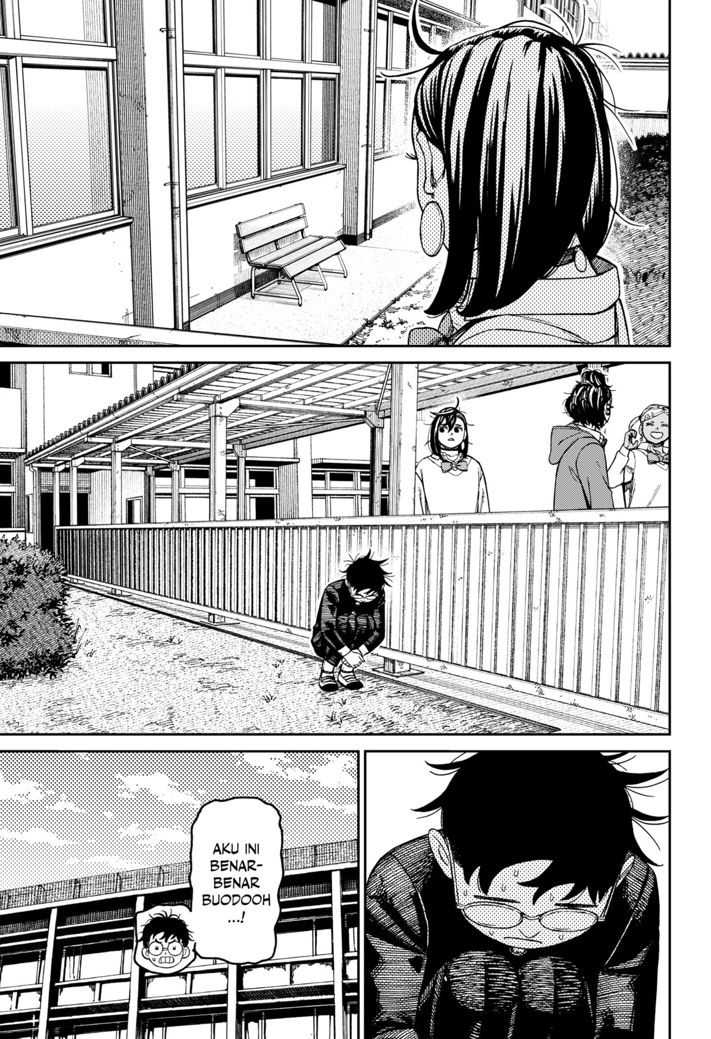 DANDADAN Chapter 213 Gambar 11