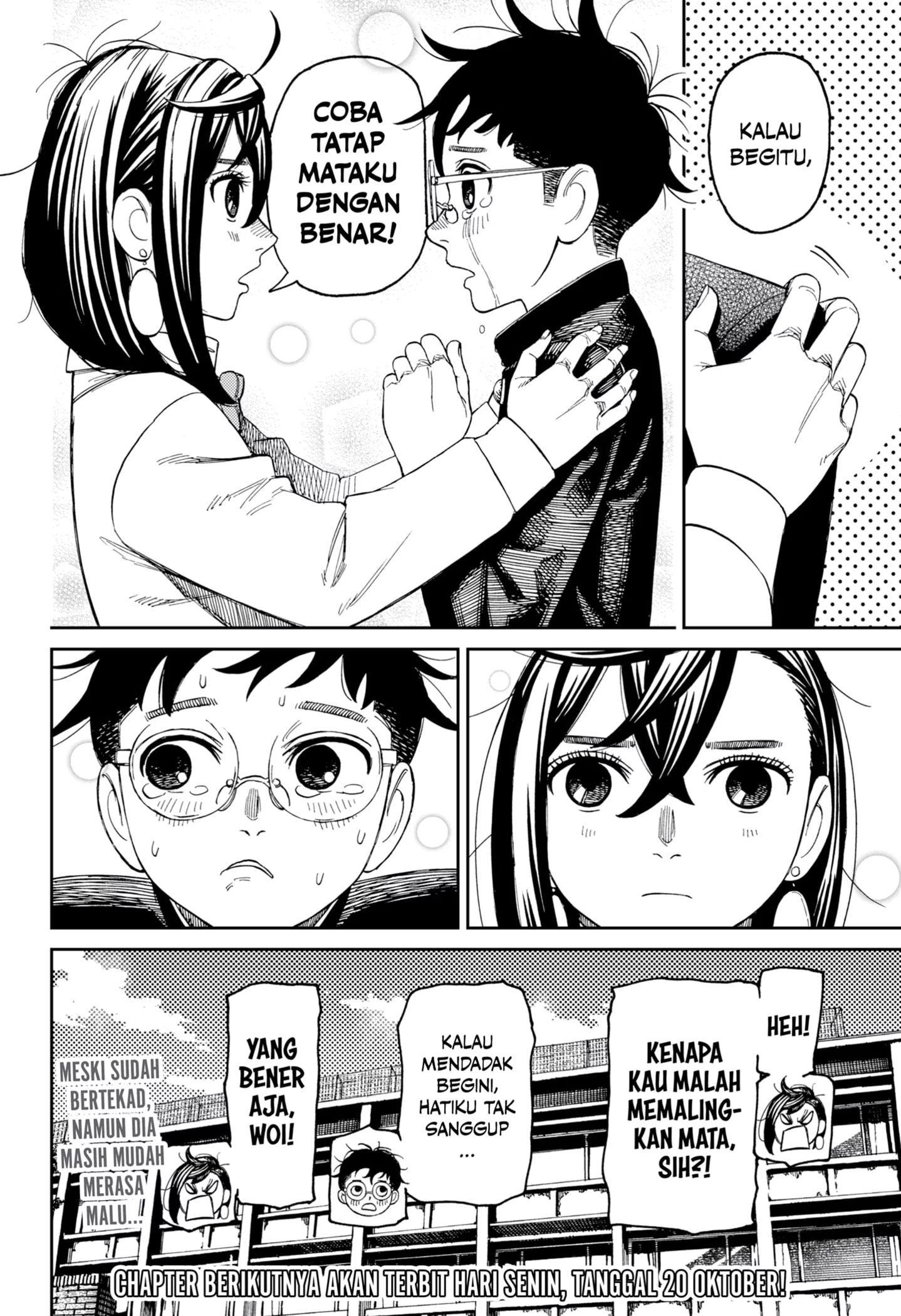 DANDADAN Chapter 213 Gambar 20