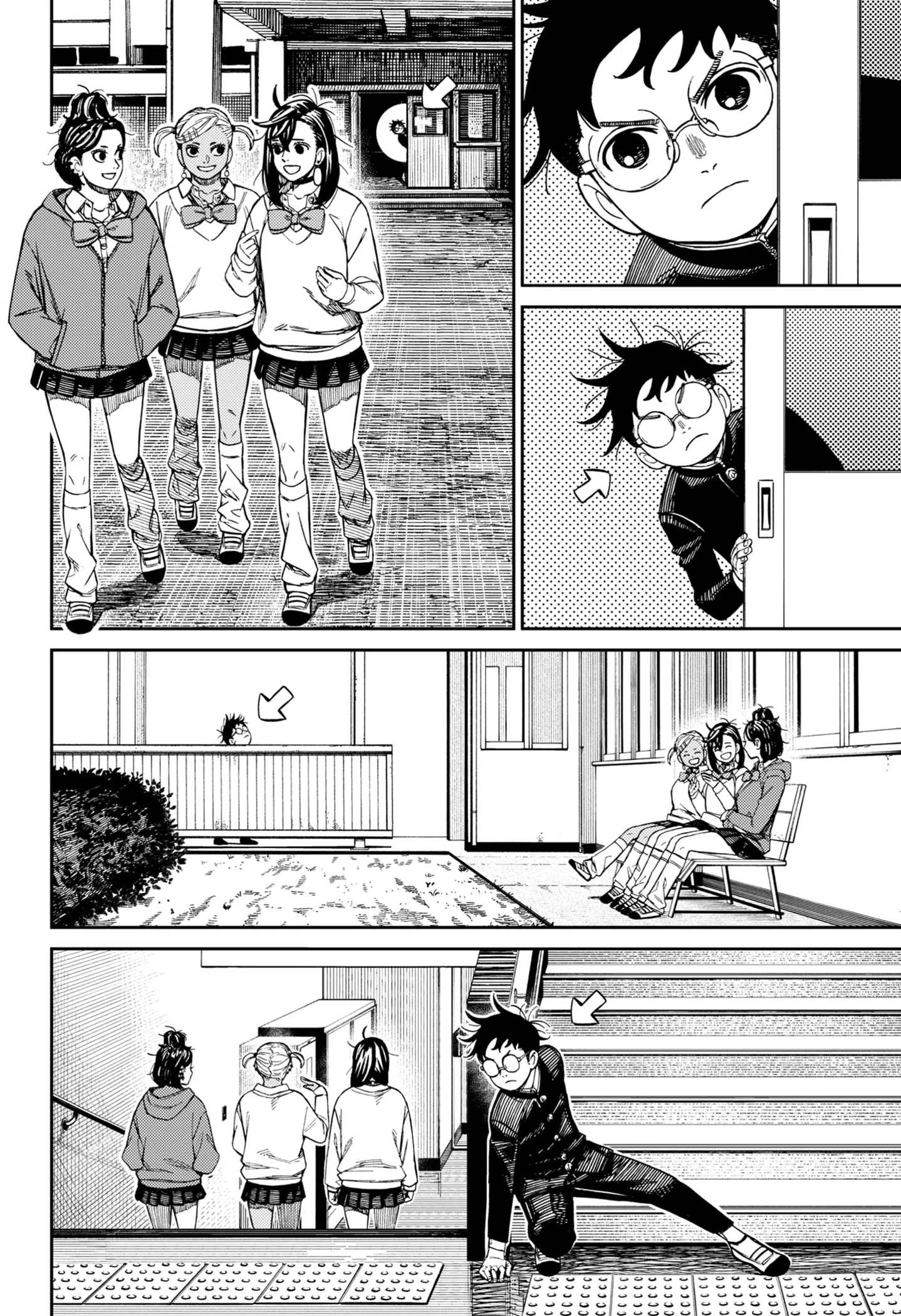 DANDADAN Chapter 213 Gambar 6